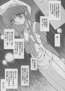 (C56) [Zensekai Yakenohara Doumei (Nakajima Akihiko)] Mangadou (Comic Party) - page 8