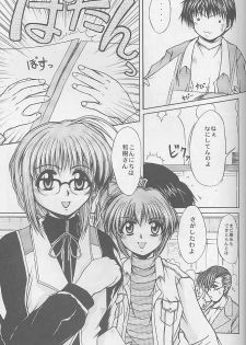(C56) [Zensekai Yakenohara Doumei (Nakajima Akihiko)] Mangadou (Comic Party) - page 40