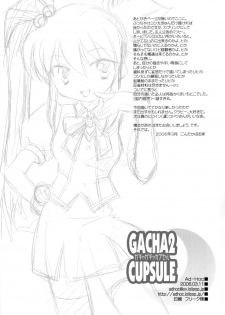 Ad-Hoc - Gacha 2 Cupsule - page 18
