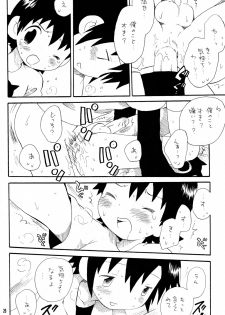 [KuruGuru DNA (Hoshiai Hilo)] YasaPis (Digimon Frontier) - page 26