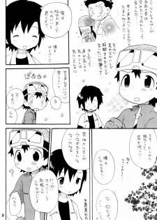 [KuruGuru DNA (Hoshiai Hilo)] YasaPis (Digimon Frontier) - page 20