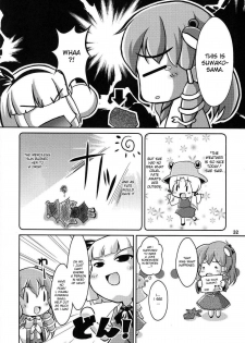 (C76) [Albatross (Mei, Nikusyo)] Yosuzume Yuugi (Touhou Project) [English] [desudesu] - page 31