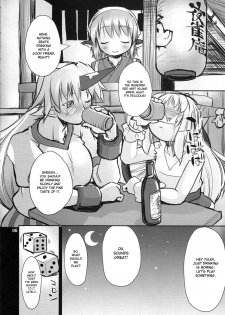 (C76) [Albatross (Mei, Nikusyo)] Yosuzume Yuugi (Touhou Project) [English] [desudesu] - page 5