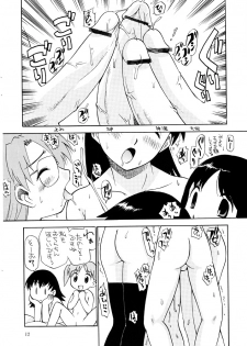 (C62) [GAME DOME ARIAKE (Kamirenjaku Sanpei)] O | Game Dome Ariake (Azumanga Daioh) - page 11