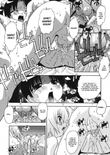 [Hindenburg] Namahame Dream Ch.1-2 [English] [Tripp] - page 12