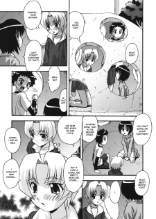 [Hindenburg] Namahame Dream Ch.1-2 [English] [Tripp] - page 21