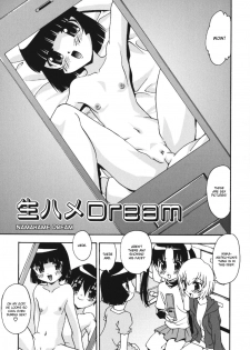 [Hindenburg] Namahame Dream Ch.1-2 [English] [Tripp] - page 3