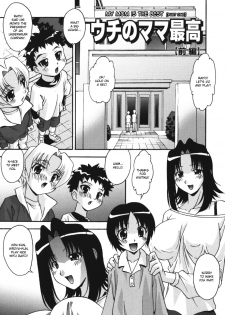 [Hindenburg] Namahame Dream Ch.1-2 [English] [Tripp] - page 19
