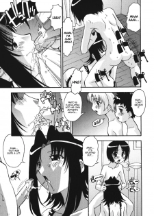 [Hindenburg] Namahame Dream Ch.1-2 [English] [Tripp] - page 27