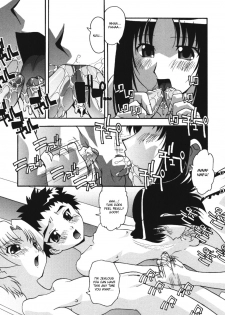 [Hindenburg] Namahame Dream Ch.1-2 [English] [Tripp] - page 29