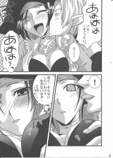 [Queen Of VANILLA (Tigusa Suzume)] FFXI Love Report Vol.1 (Final Fantasy XI) - page 9