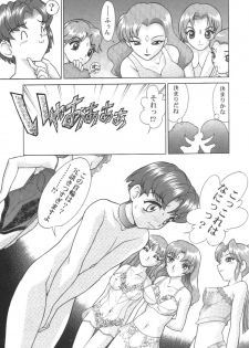 [Nippon Gyouretsu Shinkoukai] Kachikujin Abh (Seikai no Monshou / Crest of the Stars) - page 4