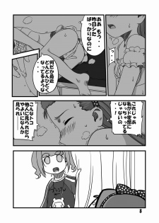 (C75) [Dadachamame (TTOMM)] Futari no Kirameki (THE iDOLM@STER) - page 7