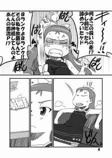 (C75) [Dadachamame (TTOMM)] Futari no Kirameki (THE iDOLM@STER) - page 3