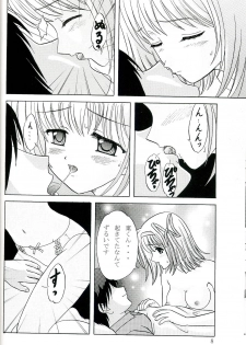 (SC27) [Chandora & Lunch BOX (Makunouchi Isami)] Rin-kun desu kara (Shuffle!) - page 7