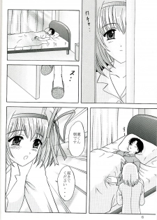 (SC27) [Chandora & Lunch BOX (Makunouchi Isami)] Rin-kun desu kara (Shuffle!) - page 5