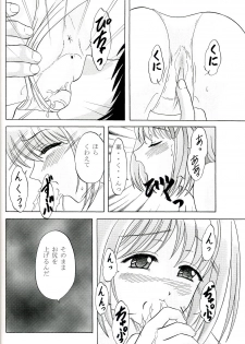 (SC27) [Chandora & Lunch BOX (Makunouchi Isami)] Rin-kun desu kara (Shuffle!) - page 11