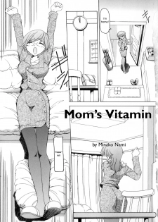 [Minako Nami] Mama no Vitamin | Mom's Vitamin (Boshi Chijou Kitan 2) [English] [sirC] - page 1