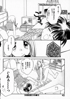 [Usami Wataru] Happy Color - page 44