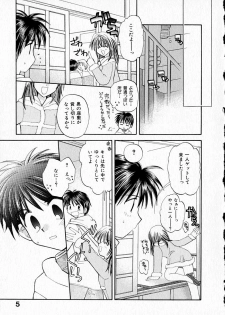 [Usami Wataru] Happy Color - page 7