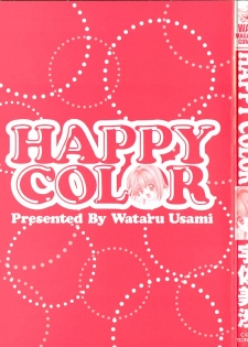 [Usami Wataru] Happy Color - page 2