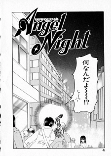 [Usami Wataru] Happy Color - page 6