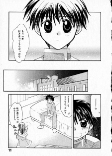 [Usami Wataru] Happy Color - page 13