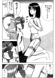 [Still88] Hare Tokidoki H - page 32