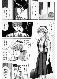 [Still88] Hare Tokidoki H - page 12