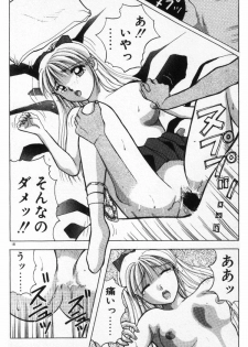 [Still88] Hare Tokidoki H - page 19
