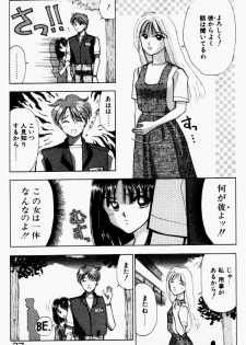 [Still88] Hare Tokidoki H - page 28