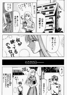 [Still88] Hare Tokidoki H - page 39