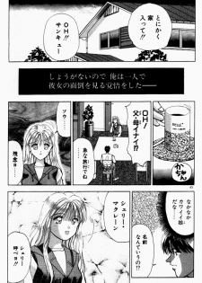 [Still88] Hare Tokidoki H - page 44