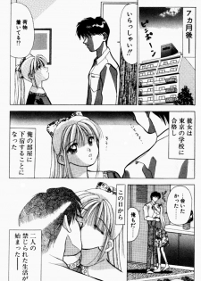 [Still88] Hare Tokidoki H - page 23