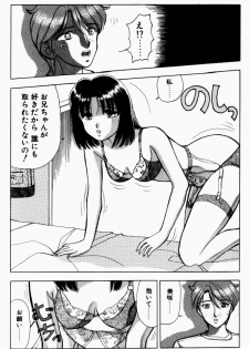 [Still88] Hare Tokidoki H - page 31