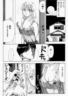 [Still88] Hare Tokidoki H - page 46