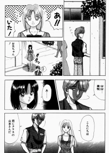 [Still88] Hare Tokidoki H - page 27