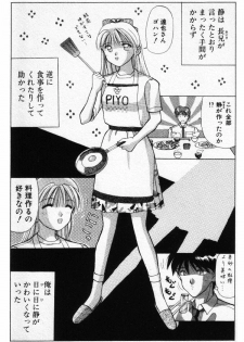 [Still88] Hare Tokidoki H - page 14