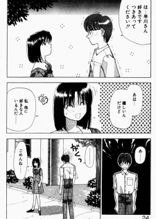 [Still88] Hare Tokidoki H - page 25