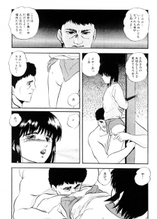 [Kazusa Shima] Tokai no Shikaku - page 15