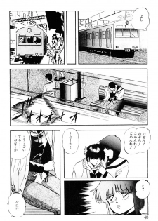 [Kazusa Shima] Tokai no Shikaku - page 39