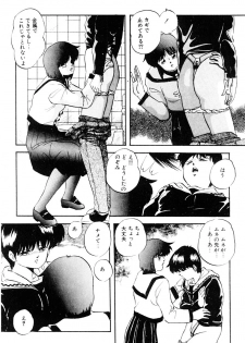 [Kazusa Shima] Tokai no Shikaku - page 41