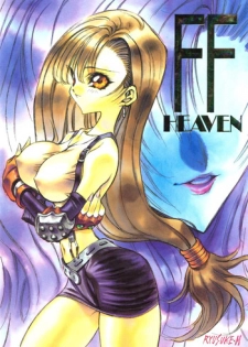(C52) [Okazu Club (Mita Ryuusuke, Ogishima Chiaki, NICO)] FINAL FANTASY HEAVEN (Final Fantasy VII)
