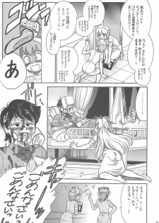 (CR35) [Tsurikichi Doumei (Kogawa Masayoshi, Kosuke)] Oudou ~Jikkon no Power Bomb no Shou~ (Various) - page 41