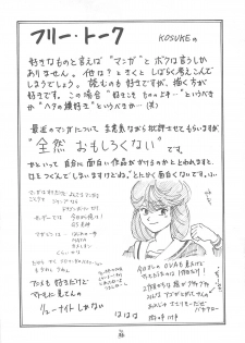 (CR35) [Tsurikichi Doumei (Kogawa Masayoshi, Kosuke)] Oudou ~Jikkon no Power Bomb no Shou~ (Various) - page 36
