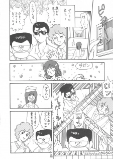 (CR35) [Tsurikichi Doumei (Kogawa Masayoshi, Kosuke)] Oudou ~Jikkon no Power Bomb no Shou~ (Various) - page 14
