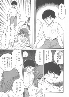 (CR35) [Tsurikichi Doumei (Kogawa Masayoshi, Kosuke)] Oudou ~Jikkon no Power Bomb no Shou~ (Various) - page 31