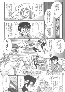 (CR35) [Tsurikichi Doumei (Kogawa Masayoshi, Kosuke)] Oudou ~Jikkon no Power Bomb no Shou~ (Various) - page 40