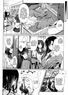 [Hanpera] School Maid [English] [CGrascal] - page 2