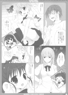 (COMIC1☆4) [Dragon Kitchen (Kanibasami, Sasorigatame)] Kiken ga Working (WORKING!!) - page 6